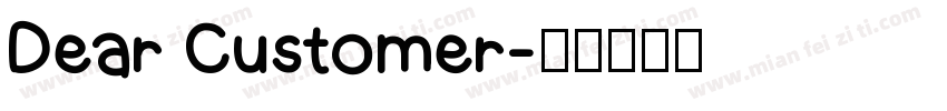 Dear Customer字体转换